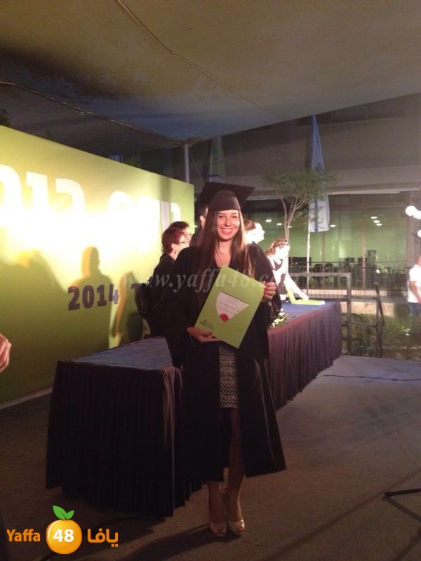 keryat ono js (2).JPG